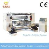 Kraft Paper Slitting Rewinder Machine thumbnail-2