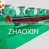 2015 lower price and high efficiency flotation equipment SF flotation machine from China