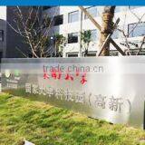 Fashioncolor Technology (Nanjing) Co., Ltd. company overview - view 2 thumbnail