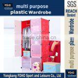 AL0028-8 DIY 8 Cubes Outdoor Plastic Folding Storage Cabinet Chest of Drawers