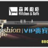 High Quality Kitchen&bath Fashion Life VIP Membership Card thumbnail-1
