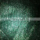 PE UV Resistant Balcony Plastic Sun Shade Nets thumbnail-1