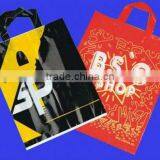 Flexi Loop Plastic Bag for Shopping thumbnail-1