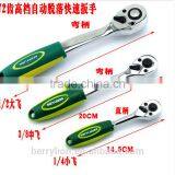 Berrylion 72teeth Ratchet Wrench Hanlde Quality CR-V 1/4" Ratchet Wrench Handle thumbnail-1