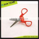 SC030 4-3/4" Cheapest Mini Stainless Steel Student Mini Scissor