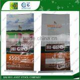 PP Woven Packaging Bags With BOPP thumbnail-1