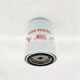 Water Filter Element 923828.0593 thumbnail-3