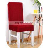 Living Room Knitted Stretch Thick Elastic Chair Cover thumbnail-6