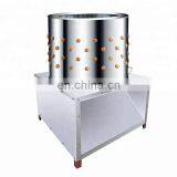 Chicken Defeathering Machine / Chicken Feather Cleaning Machine / Chicken Plucker Machine thumbnail-2