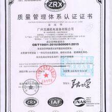ISO9001