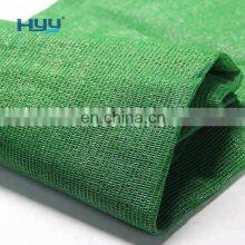 100% New HDPE With UV Stabilizer Agricultural Shade Net Greenhouse Shade Cloth thumbnail-2