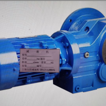 KZ57-Y2.2-4P reducer KZ57-M2.2-4P-30.28-V1-0