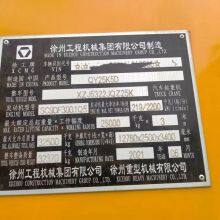 Used Truck Crane QY25K5D thumbnail-2