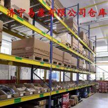 Jining Yikang Machinery Co., Ltd. company overview - view 2 thumbnail