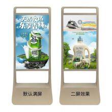 High Definition Display, Supermarket Vertical Advertising Machine, Poster Advertisement Remote Release, Split Screen Display thumbnail-2