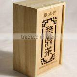 Christmas Wooden Tea Box 2016 Just Arrived !