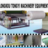 PE Laminating Machine (TYPEF-1500 CE Approved)