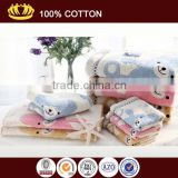 100%cotton lovely bear jacquard velvet infant bath towel
