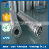 Factory Manufacture OEM Lubrication Oil Filter Element thumbnail-3