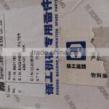 Xcmg,kinglong,yutong,higer,golden Dragon,foton,fule Filter,air Filter,oil Filter,yuchai,weichai China Filter thumbnail-2