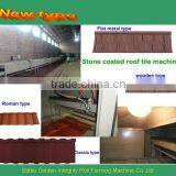 Stone Coated Roof Tile Forming Machine thumbnail-1