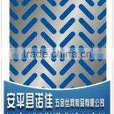 Precision Perforated Galvanized Sheet Metal Banding