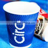 Anqing Quality Custom Printed Ripple Wall Paper Coffee Cups thumbnail-2