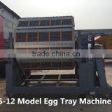 Professional Paper Egg Tray Making Machine Price For 7000pcs/h