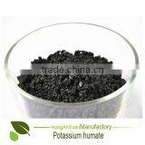 Pingxiang Potassium Humate Hydroponics Organic Fertilizer thumbnail-3