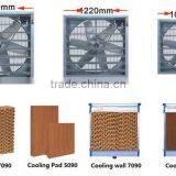 Water Cooling Pad 7-8 Years Life Time Farming Equipment Ventilation thumbnail-4