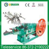 2017 New Type Automatic Nail Making Machine thumbnail-1