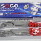 12 Pcs Table Spoon thumbnail-2