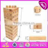 New Design 51 Pcs Educational Wooden Kids Building Toys W13D149 thumbnail-5