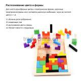 Colourful Wooden Colorful Tangram Puzzle Tetris Brick Pass Game Russia Square Blocks thumbnail-5