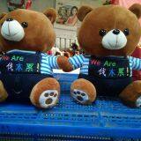 Eco Friendly Material Hot Selling Fashion Plush Animals For Babies thumbnail-3