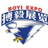Guangzhou Bo Yi Exhibition Co., Ltd. company overview - view 1 thumbnail
