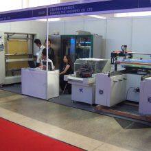 Shanghai Shameng Precision Machinery Manufacturing Co. Ltd company overview - view 1 thumbnail