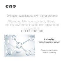 OEM ODM Pure Wholesale Organic Private Label Wrinkle Removal Anti Aging Serum thumbnail-4