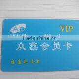 13.56MHZ HFsmart Card/ Pre-printed Membership Card thumbnail-2