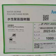 PUD Waterborne polyurethane dispersion solution, be used in the fields of shoe materials, automobiles and furniture,