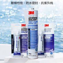 3M Sealant 4000uv Marine Silicone Salt Water Resistant Seawater Sealing Fiberglass Deck Hull Yacht Bonding thumbnail-4