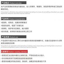 Refrigeration Oil 400ML*12 thumbnail-4