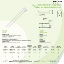 5mm Flat-head Flat-side Light Sensor, Phototransistor, Photodiode, 550nm 850nm for Light Control, Linear Dimming, Security Monitor,signal Tx Rx thumbnail-2