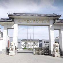 Dingzhou Gemlight Cutting Tools Co.,ltd. company overview - view 1 thumbnail