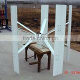 300w Small Wind Turbine Motor,wind Power Generator,wind Turbine-generators