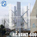 600w Vertical Wind Turbine, Permanent Magnet Generator,CE Approved