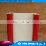 Multifunctional Easy Cut Catpiano PVC Color Sticker With Great Price