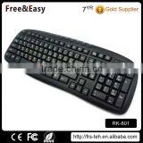Verified Supplier Desktop 111 Multimedia Wireless Keyboard thumbnail-4