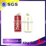 Religious Metal Key Chain With Sutras