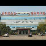 Shandong Huaxing Engineering Machinery Co., Ltd. company overview - view 1 thumbnail